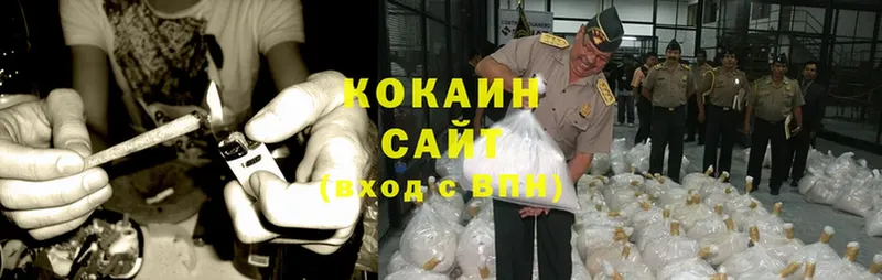 Cocaine Боливия  Горячий Ключ 