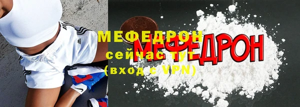 шишки Богородицк